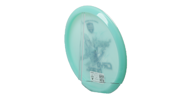 Discmania 2026 Gannon Buhr Signature Series Cryo Blade 2 Glow C-Line MD5 Midrange Back View