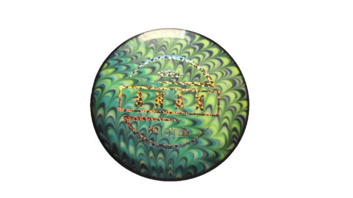 USED Discraft Paul McBeth Anax Distance Driver Front View