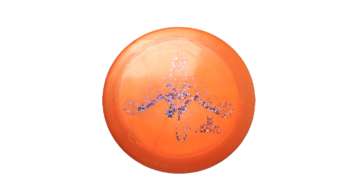 USED Discraft Big Z Force Distance Driver